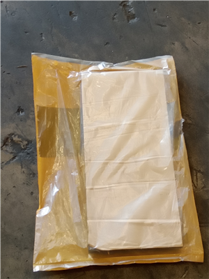 Part Number: 1293405              for Caterpillar      