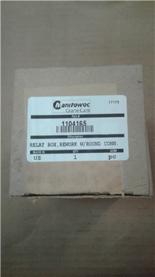 Part Number: 1104165              for Caterpillar GRV  