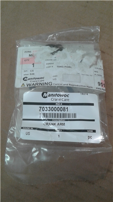 Part Number: 7033000081           for Caterpillar GRV  
