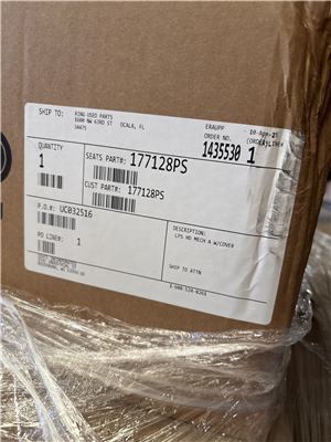 Part Number: SEAT-177128PS        for Caterpillar MSC  