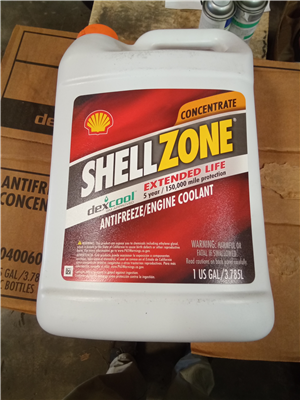 Part Number: SHELLZONE            for Caterpillar SHELL