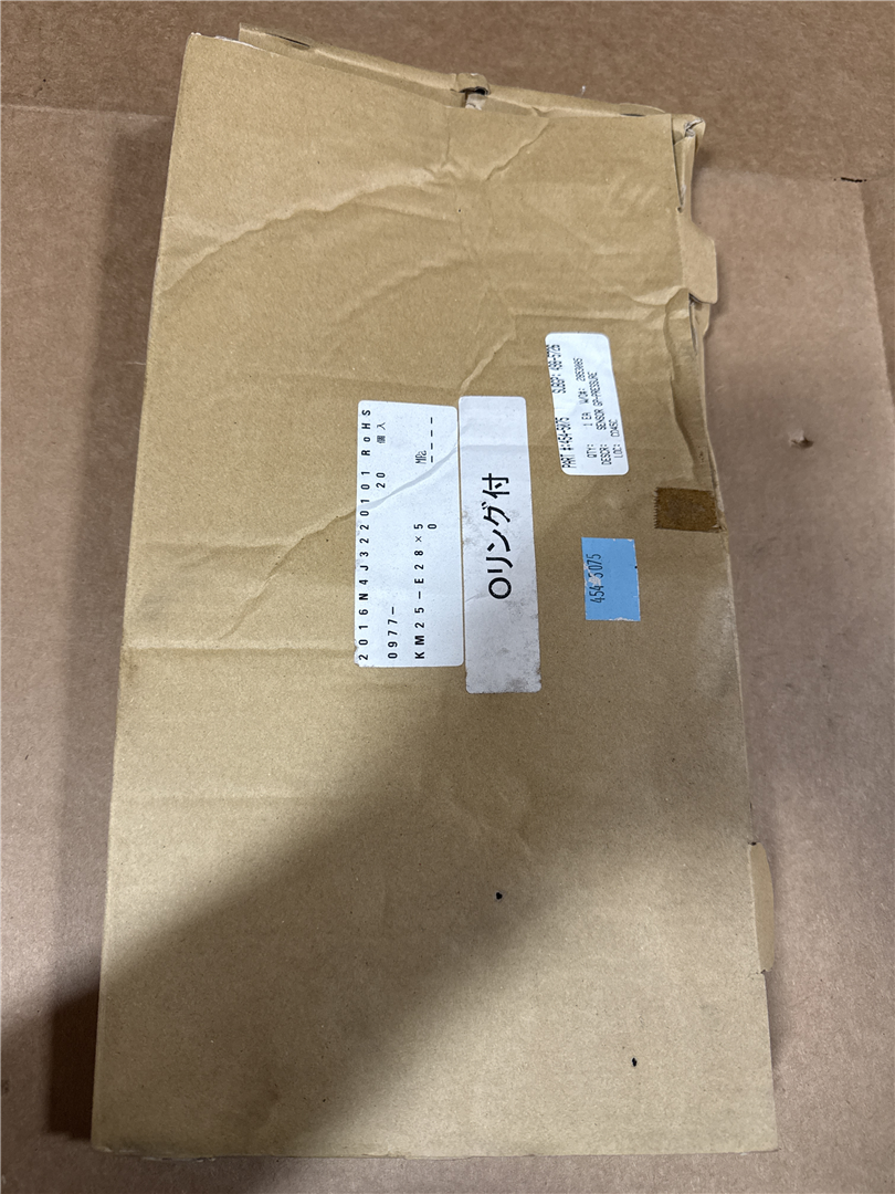 CAT 4535523 part 2
