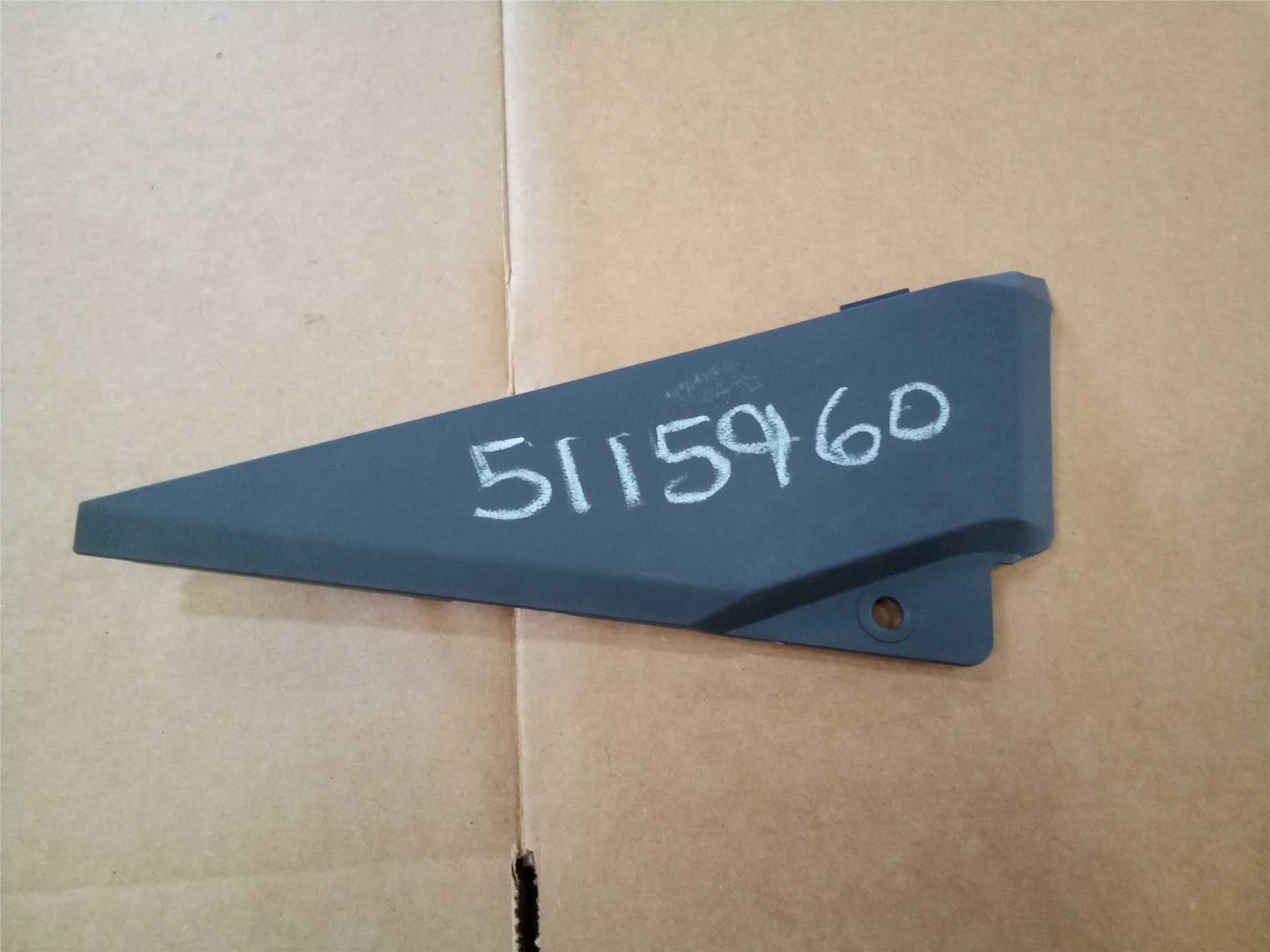 CAT 5115960 part 1