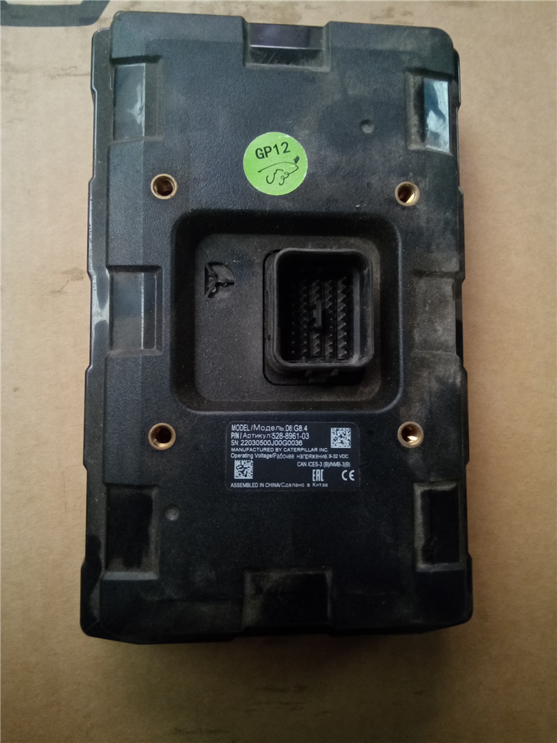 CAT 5288961 part 3