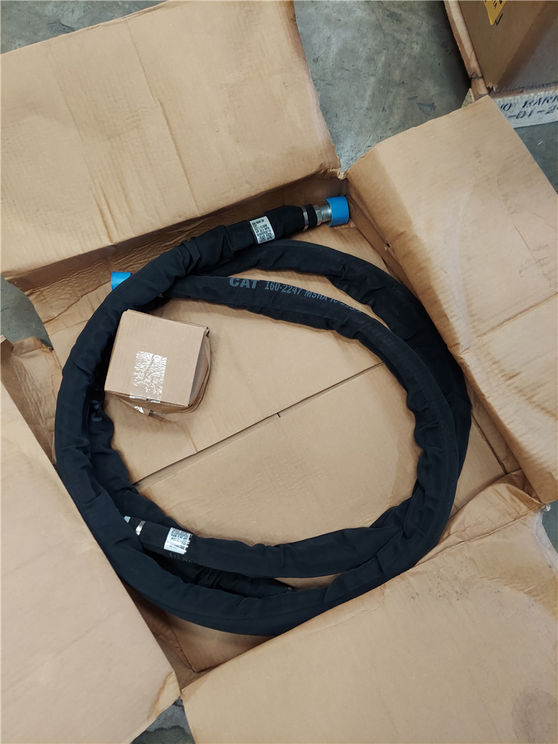 CAT 5809885 part 1