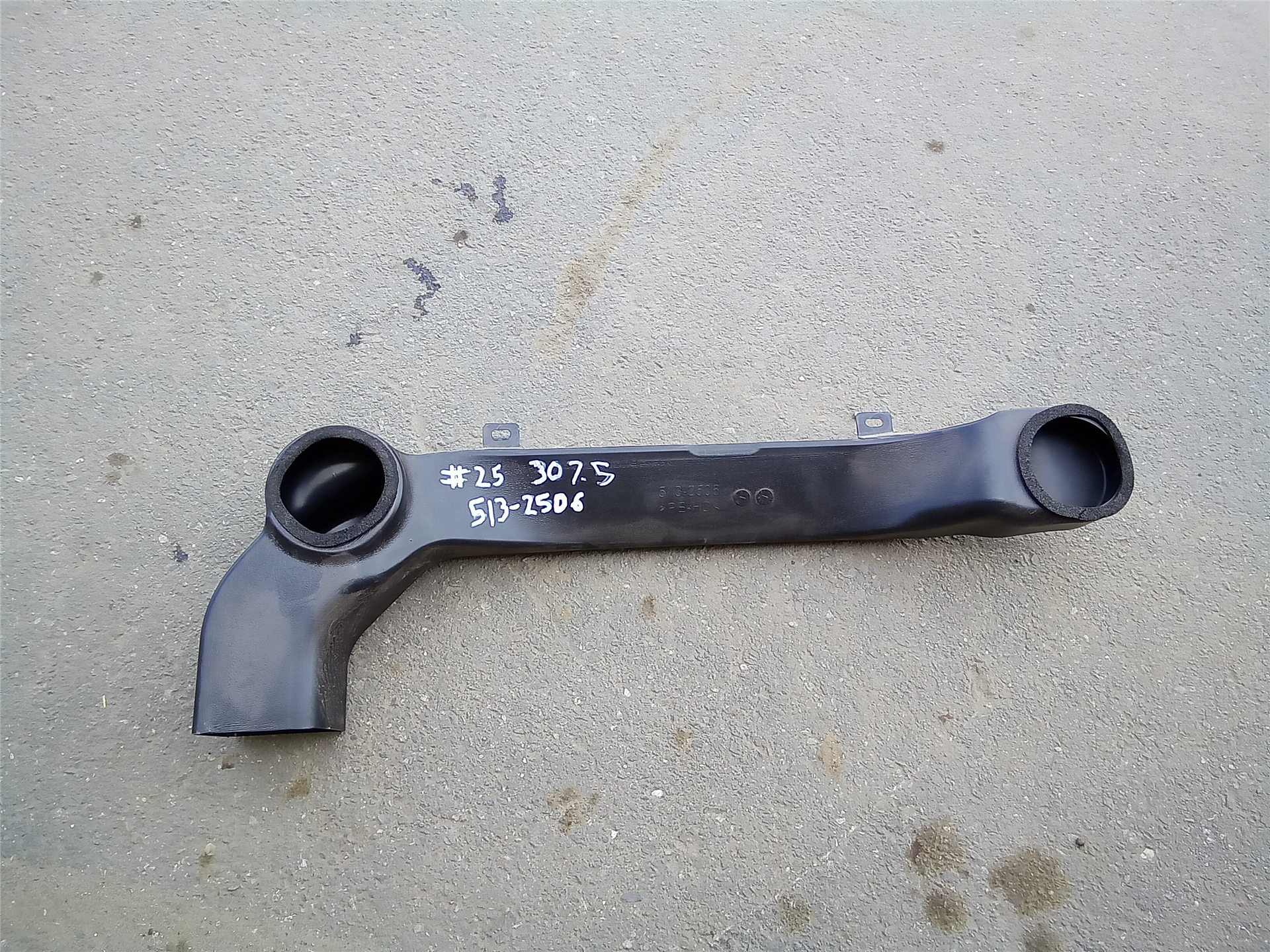 CAT 5132506 part 1
