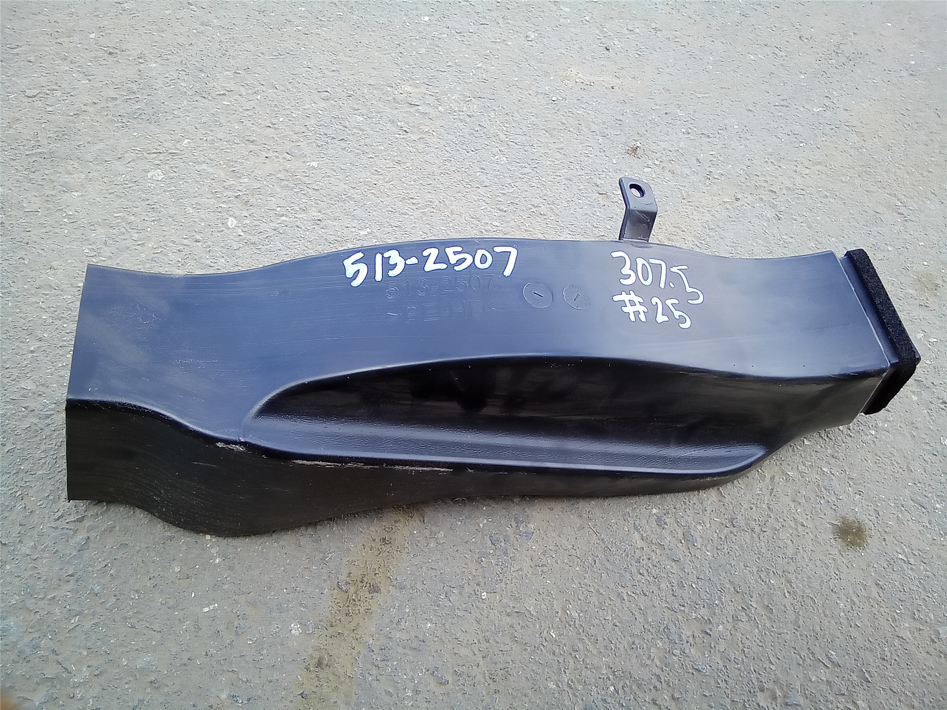 CAT 5132507 part 1