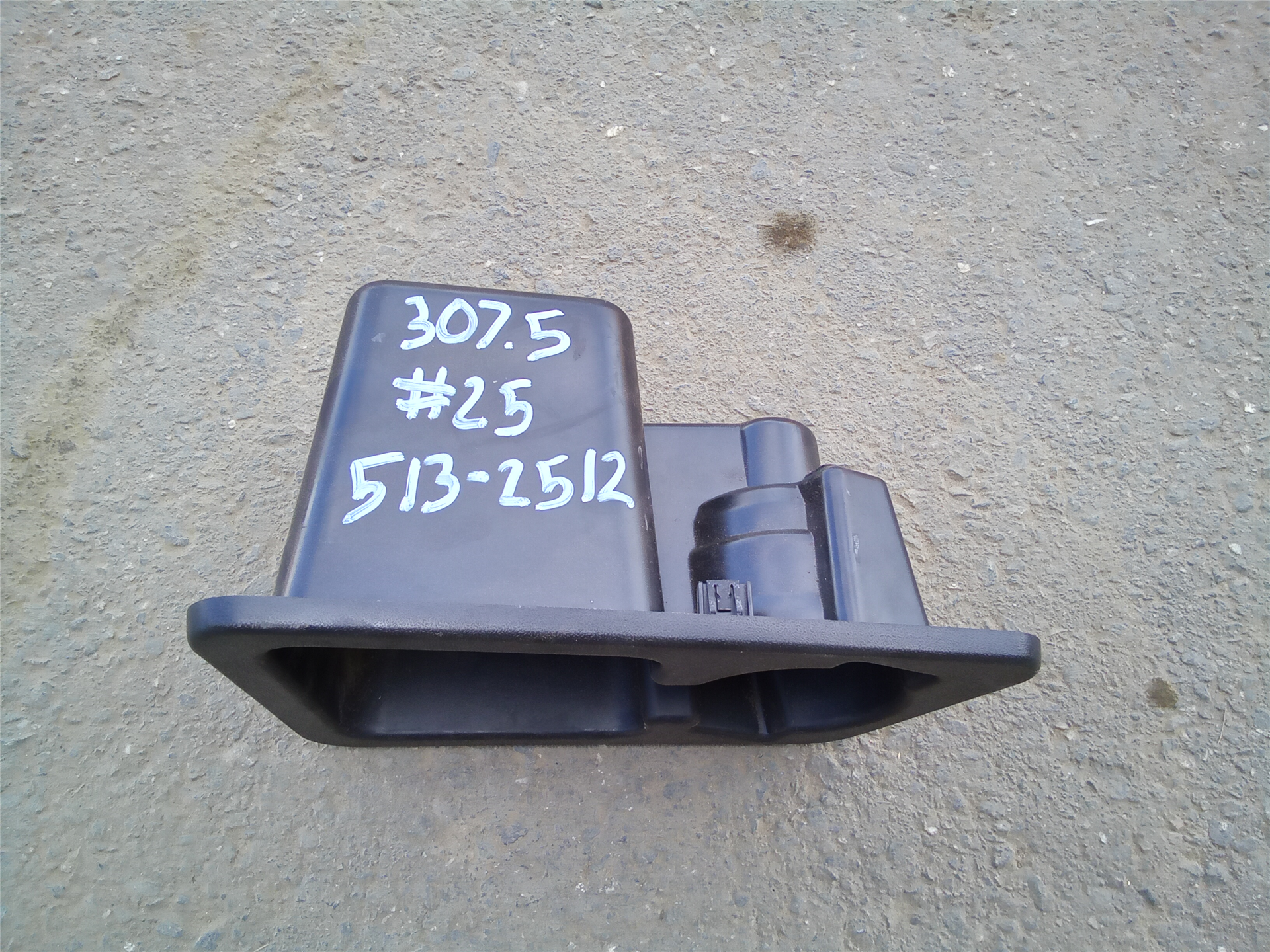 CAT 5132512 part 1