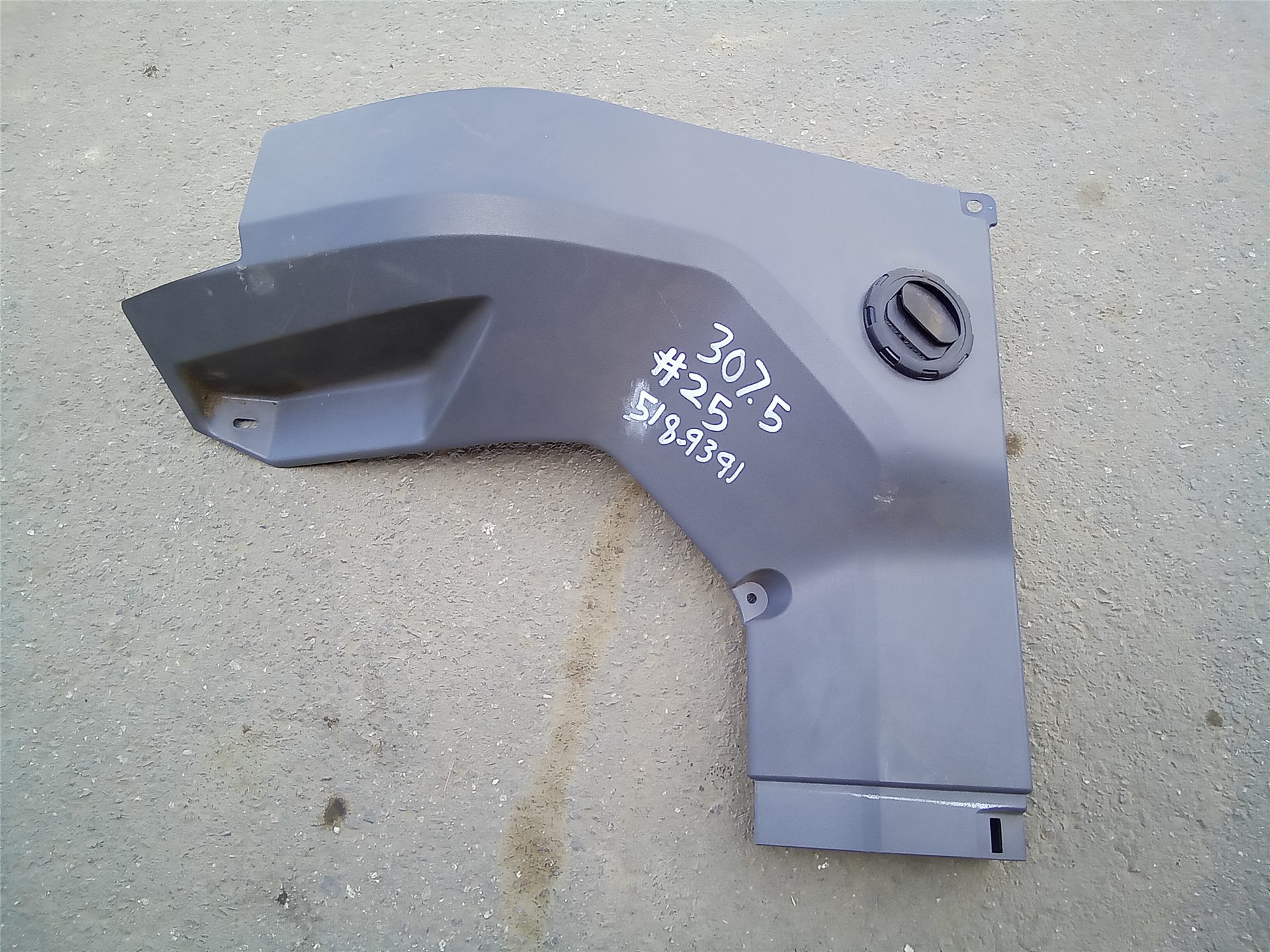 CAT 5189391 part 1