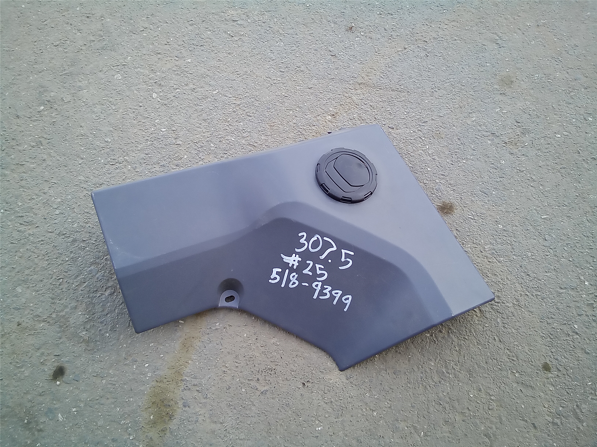 CAT 5189399 part 1