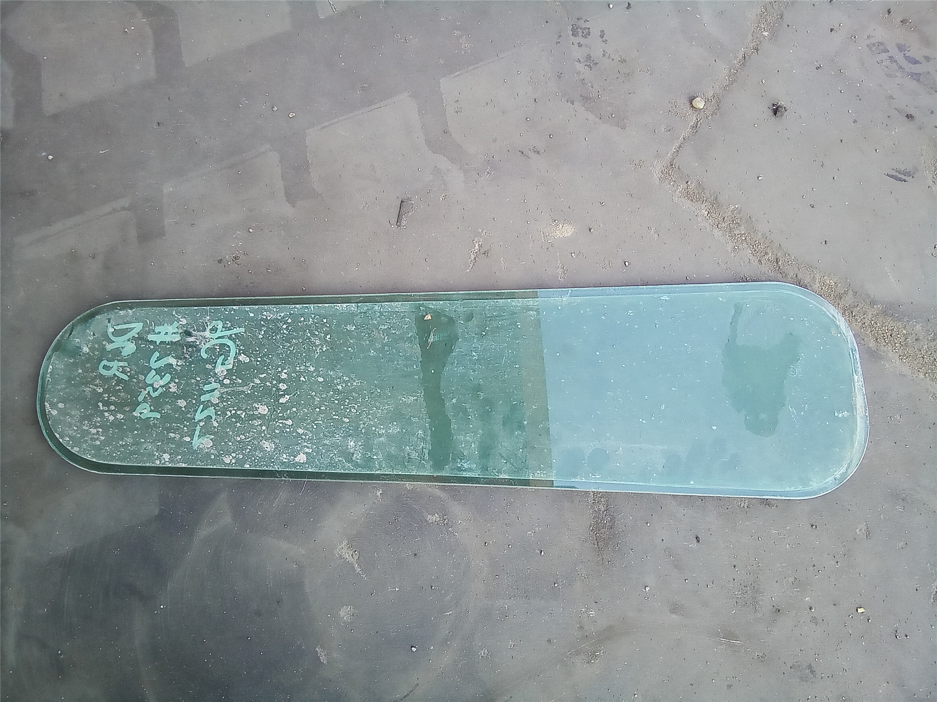 CAT 9G1127 part 2