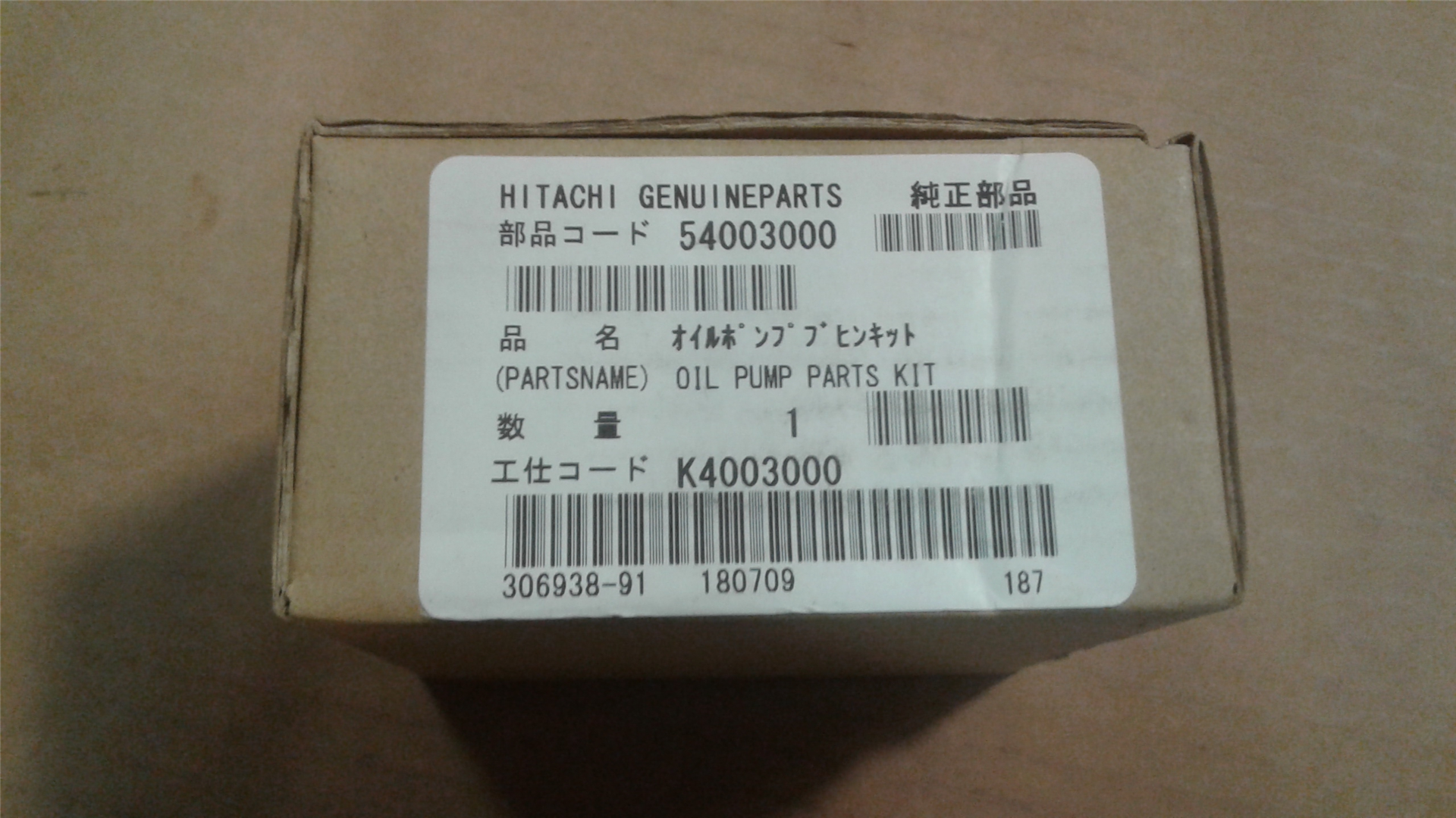 CAT 54003000 part 2