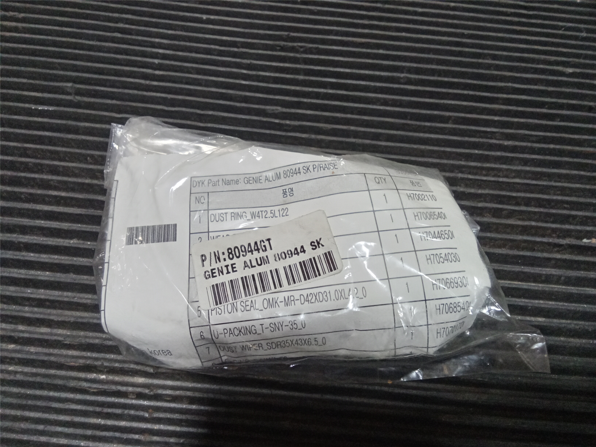 CAT 80944GT part 1