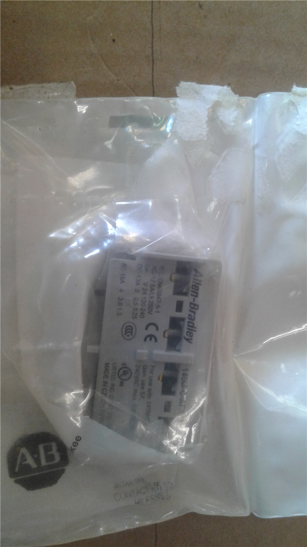 CAT 88291012865 part 1