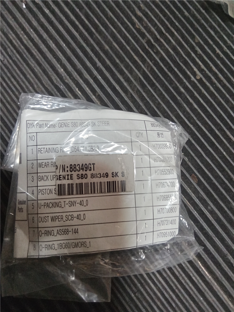 CAT 88349GT part 2