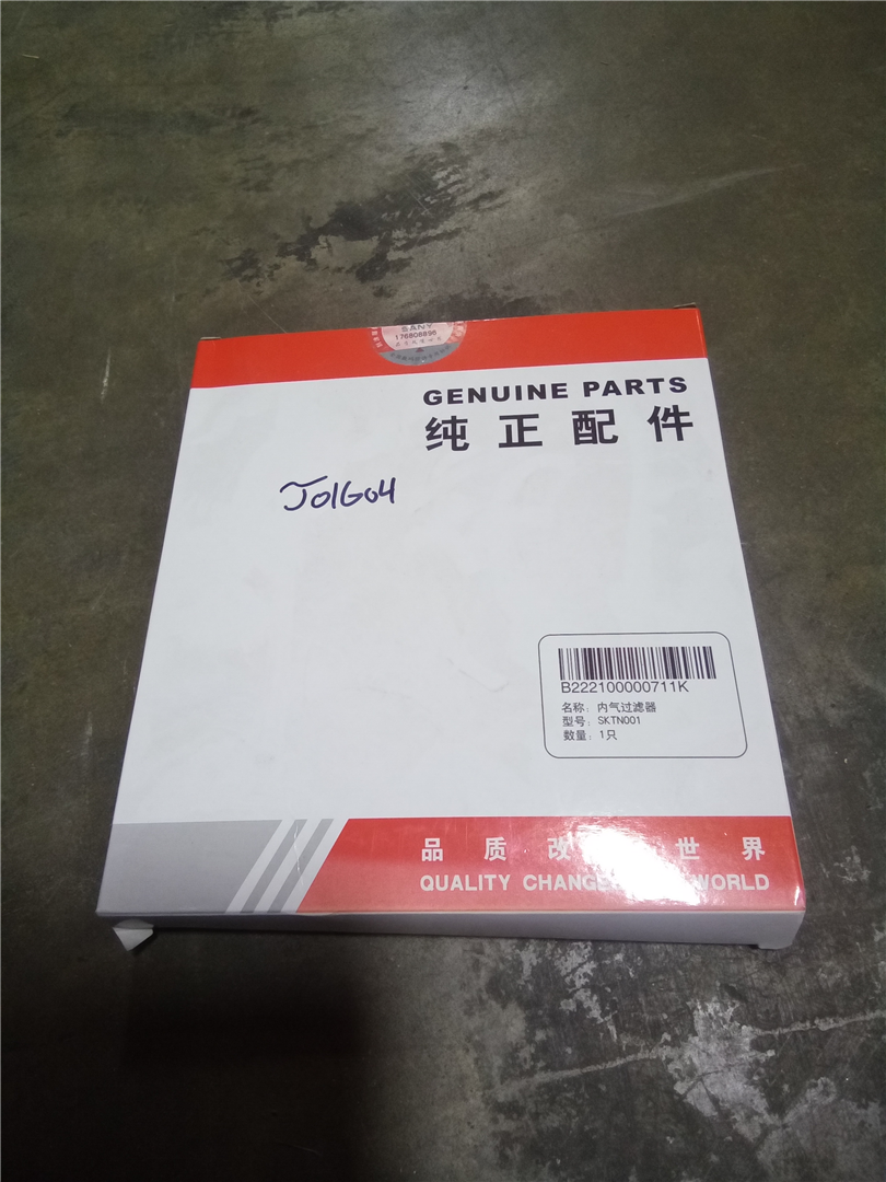 CAT B222100000711K part 2