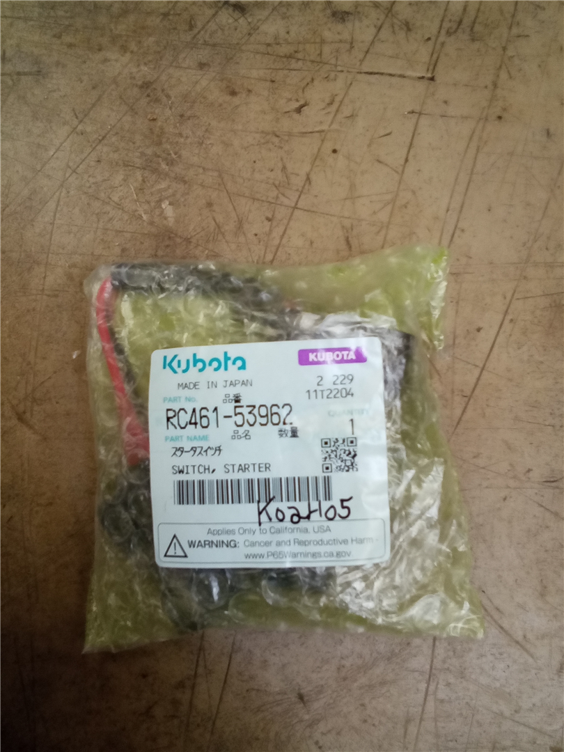 CAT RC46153962 part 2
