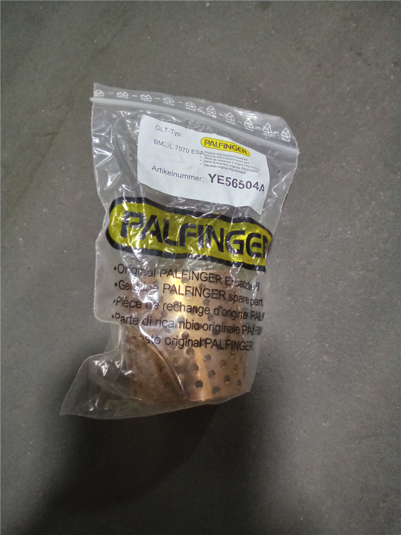 CAT YE56504A part 2
