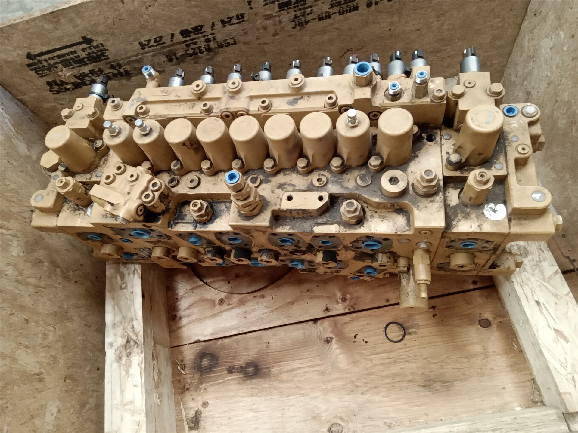 CAT 5558147 part 2